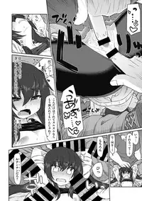 [Anthology] Little Girl Strike Vol. 2 [Digital]