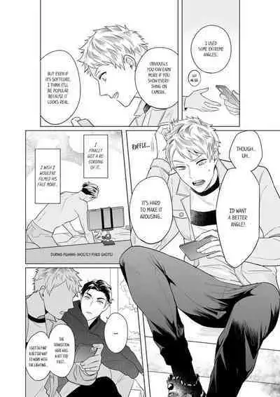 Shinyuu to Gouriteki ni Yaru Houhou 2 | How to Convince Your Best Friend to Sleep With You 2