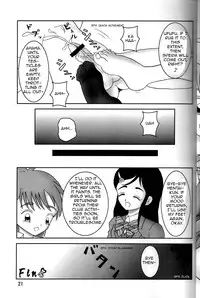 [AFJ (Ashi_O)] Zuri Cure (Futari wa Precure)[English]