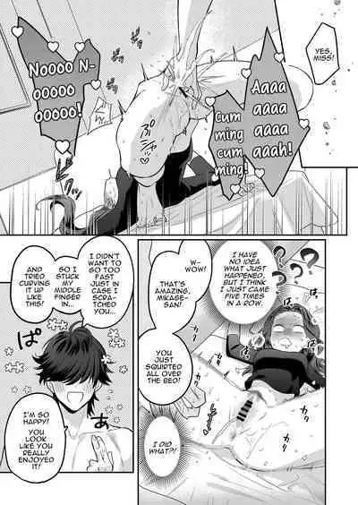 [loose★burg (loose, burg)] Seijun-ha Joyu Mikage-san no Otonanoomocha | Innocent Style Actress Mikage's Adult Toy [English]