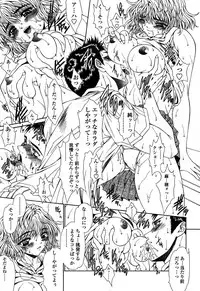 Comic Sigma PLUS Volume 1