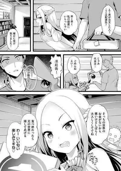 COMIC AUN 2022-08