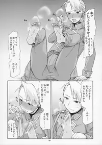 (SC35) [TTT (Miharu)] Yorozu fetishism (Various)