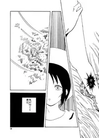 [Mary no Yamai (Taguchi)] Youen na Karada