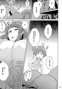 (C87) [Butagoya (Kemigawa)] Oneshota Sweetie (Oshioki Sweetie ~Koi suru Oneesan wa Urahara desu~) [Chinese] [里界漢化組]