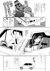 (C88) [12KAFFEINS (Shidaka Akikuni)] LET'S GO TO THE SEA WITH TIFA (Final Fantasy VII)