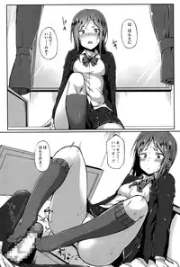 Comic JSCK Vol.2 2016-01