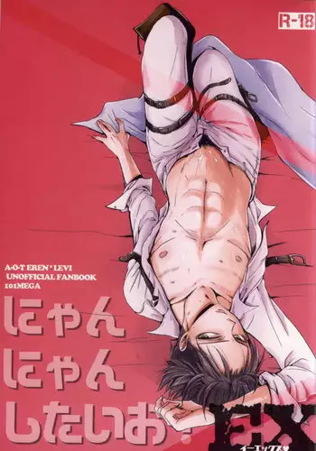 COMIC Muga 2003-11 Vol.3