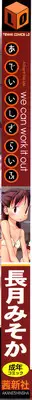[Nagatsuki Misoka] A Day in the Life [English] {Loliconnection + Tonigobe + Zero Degrees}