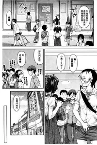 [Nagare Ippon] Kanyou Shoujo [Chinese]