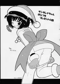 (CR29) [LEO-CIRCLE (Shishimaru Ken'ya)] Soko da! Ninpou Youji Taikei no Jutsu 5 (Various)