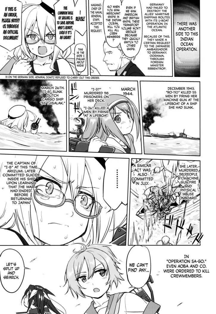 Teitoku no Ketsudan - A-gou Sakusen e no Michi