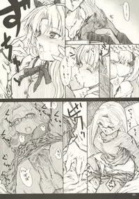 (C66) [Studio T.R.C. (Fuzuki Yoshihiro)] [R4] (Fate/hollow ataraxia)
