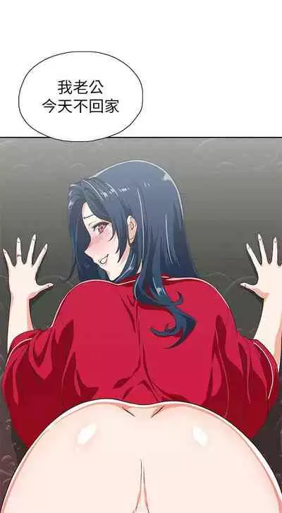 【周四连载】梦幻速食店（作者：motgini&變態啪啪啪） 第1~37话