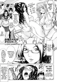 [Maimu Maimu] AneDol ~Onee-chan wa Idol~ Ch. 1-6 [English] [KirbyDances-yobi00-At4r1]