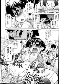 COMIC Aun 2013-08