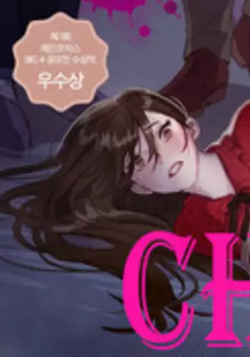 つるぎのゆくえ