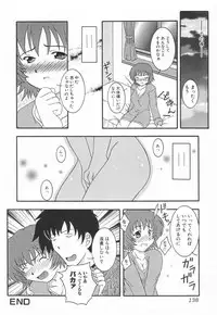 [Takana Yu-ki] mesimaseKAIKAN