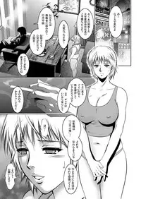 COMIC KURiBERON 2018-02 Vol. 64