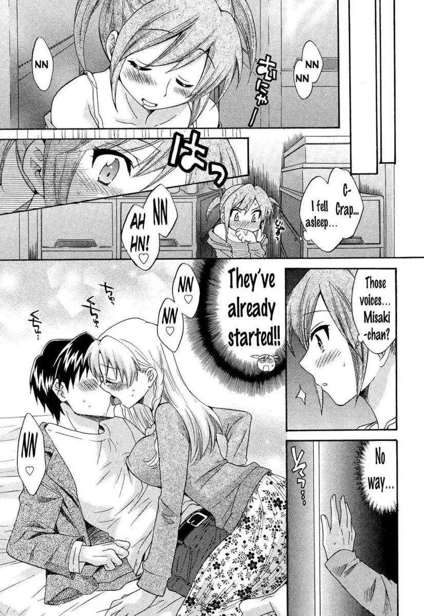 An Angel's Marshmallows - Chapter 17