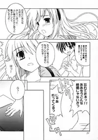 (C69) [Nau Shin King (Nishiedaro Yuuran)] Saranaru Takamihe After (Clannad)