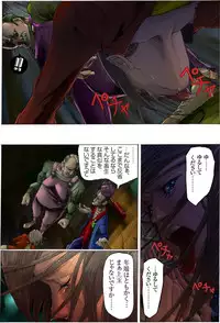 [Kame no Onaka] Suteki na Yume wo Arigatou Dai 7-wa + ALMID (Omake)