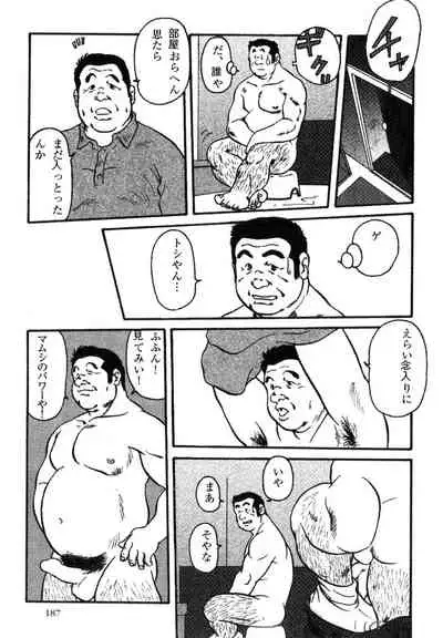 Hanba no Kyuuzitu Ch.1-6