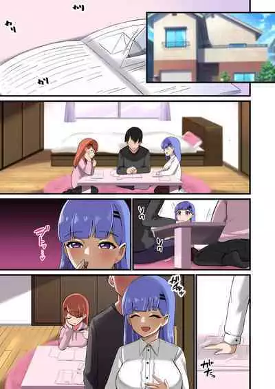 Futago Shimai Kara Kokuhaku Saretakedo Kimerarenaikara Paizuri de Erabu Koto ni Shita Hanashi