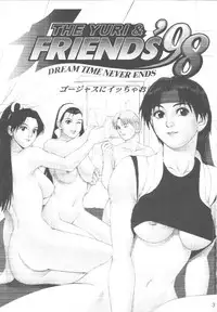 (CR24) [Saigado (Ishoku Dougen)] The Yuri & Friends '98 (King of Fighters)