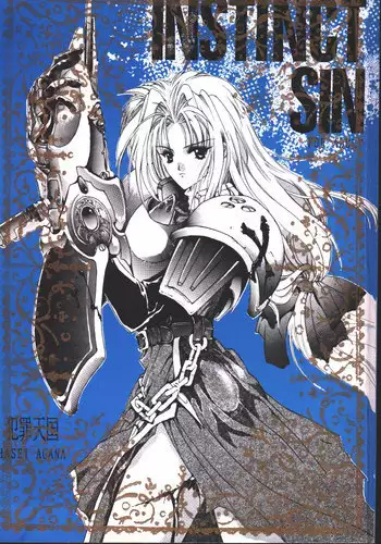 (C55) [Hanzai Tengoku (Hasei Agana)] Ouka Kitan 3 (Samurai Spirits)