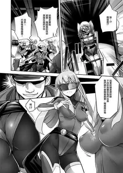 Enhyou Souki Twin Curely Yuri Heroine wa Otoko no Chinpo ni Haiboku suru Kouhen