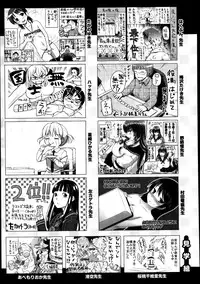 COMIC Aun 2013-08