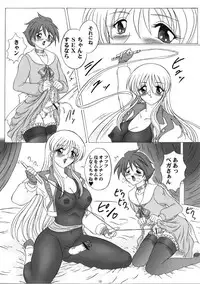 (C61) [Yomosue Doukoukai (Gesho Ichirou, TYPE.90)] THE OMNIVOUS MM (Gear Fighter Dendoh)