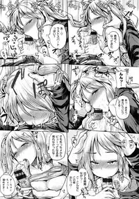 [Yumeno Tanuki] Pacori share