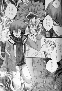 Paradise Verlor Anthology (Yu-gi-oh GX)