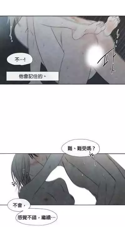 [Yuju] Summer Solstice Point Camp Ch.00-08|夏至点Ch.00~08[Chinese] [橄榄汉化组]