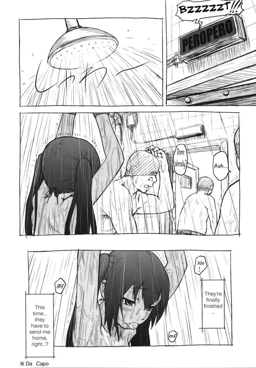 Kagamin wa Ore no Yome Kan