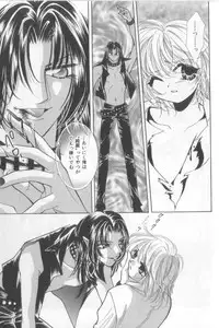[Anthology] Naked Boys Vol. 2
