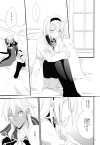 (C79) [Kaicho-Maniax (Nanami Yasuna)] snow,snow garden (WILD ARMS 5)