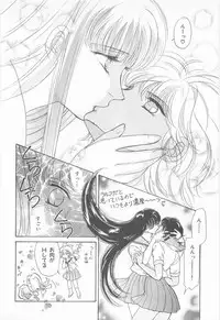 [Asagiri Yuu] Midnight Panther Volume 3 JPN