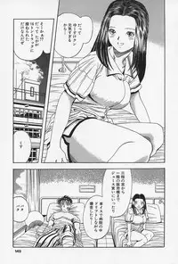 [Momokawa Gen] Nopan Komusume Momimakuri