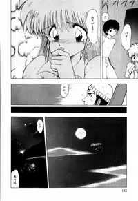 [Ohnuma Hiroshi] Sorairo Lens | The color of Lens is like a sky