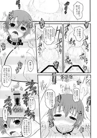 (C81) [Dieppe Factory (Alpine)] Park at the Moon (WORKING!!)