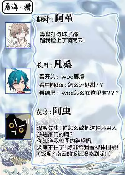 Hypnotic Eyes | 催眠之瞳