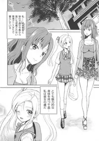 [Kugami Annin] Ingyaku Cemetery