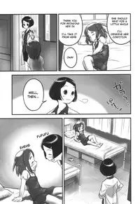 (C78) [Golden Tube (Ogu)] Oshikko Sensei. [English] =LWB=