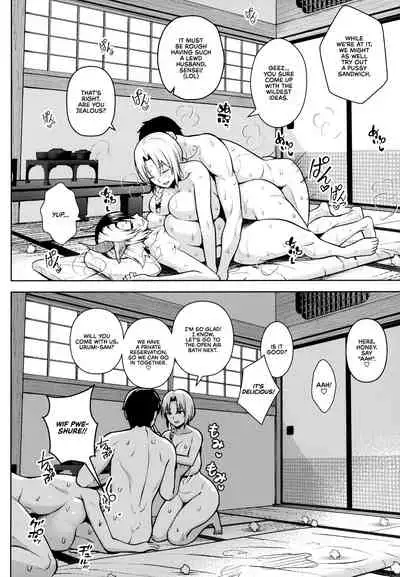 (C99) [Circle Eden (Diisuke)] Oku-san no Oppai ga Dekasugiru noga Warui! 5 | It's Your Fault for Having Such Big Boobs, Ma'am! 5 (Touhou Project) [English] {RedLantern}