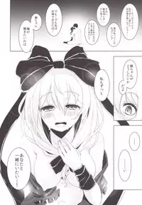 (C86) [Yaburi Dokoro (Hakano Shinshi)] Hina-chan ni Tanetsuke Shite Shiawase ni Naru Hanashi (Touhou Project)