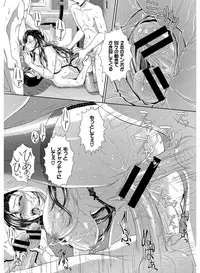 [Anthology] SEX Chuudoku! Maji Yaba Chouzetsu Bitch!