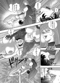 COMIC Magnum Vol. 106